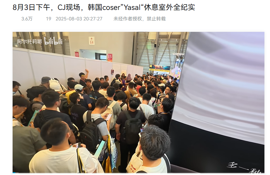 才半个月韩援就塌房了？(图10)