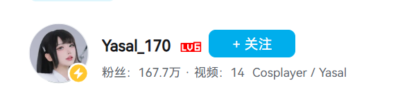 才半个月韩援就塌房了？(图2)