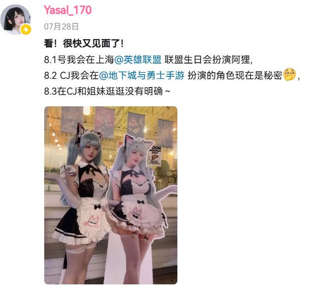 才半个月韩援就塌房了？(图3)