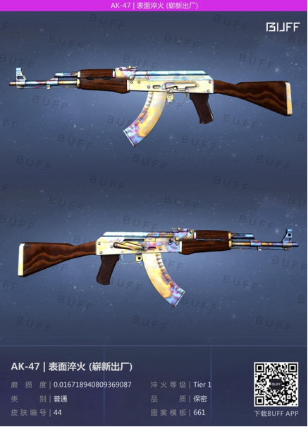 墓室铭+1，中国玩家拿下CS2首个一枪五杀！(图4)