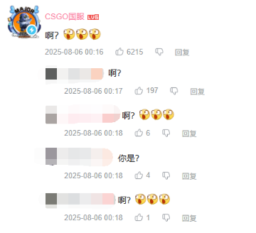 墓室铭+1，中国玩家拿下CS2首个一枪五杀！(图3)