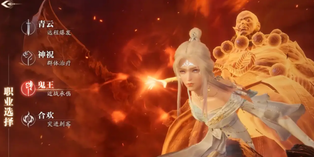 诛仙2手游平民职业选择推荐1