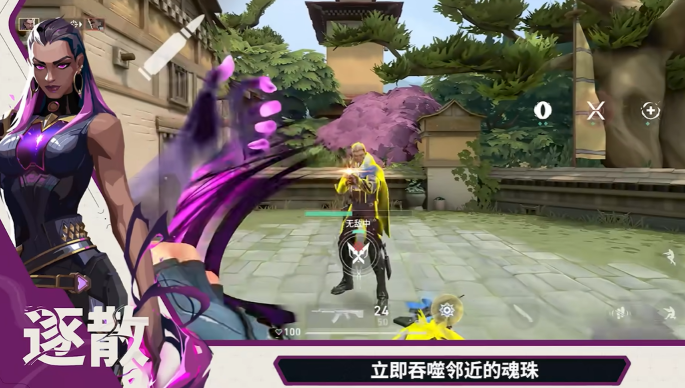 无畏契约源能行动芮娜技能及实战教学3