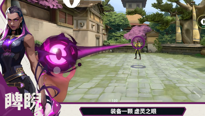 无畏契约源能行动芮娜技能及实战教学1