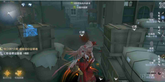 第五人格牵制红蝶技巧教学