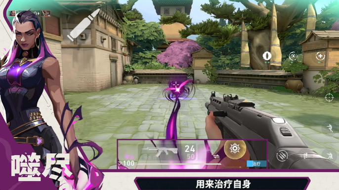 无畏契约源能行动芮娜技能及实战教学4