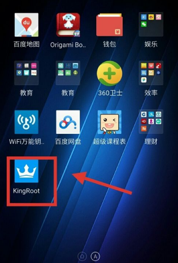 
KingRoot中文版
