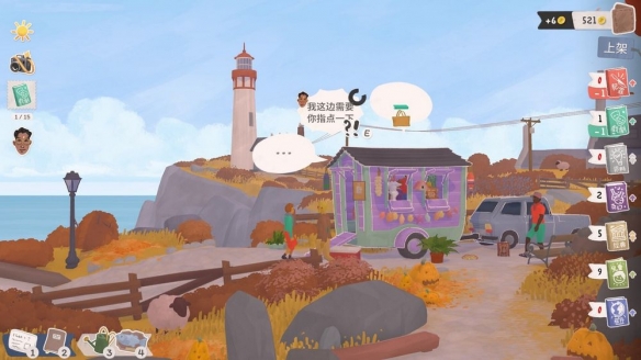 模拟经营游戏《小小书店》上线 用书籍编织梦想与温情(图4)