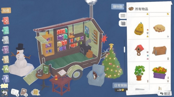 模拟经营游戏《小小书店》上线 用书籍编织梦想与温情(图3)