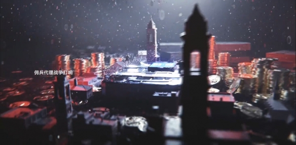 《穿越火线》IP世界首支概念片公布！世界观恢弘广阔(图4)