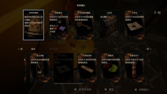 《影之回廊2：雨之四葩》带来更惊心动魄的逃脱体验(图4)