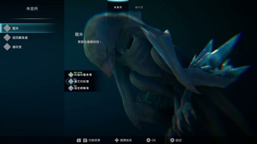 极寒海底的诗与梦《冰海孤翼》描绘生存与希望的画卷(图6)