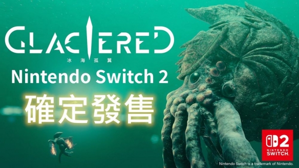 极寒海底的诗与梦《冰海孤翼》描绘生存与希望的画卷(图1)