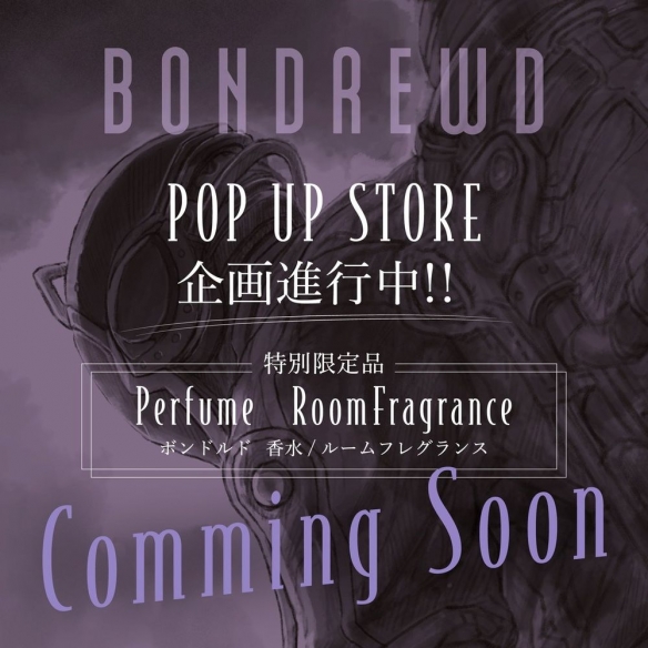 《来自深渊》剧场版动画即将揭开未知世界的神秘面纱(图3)