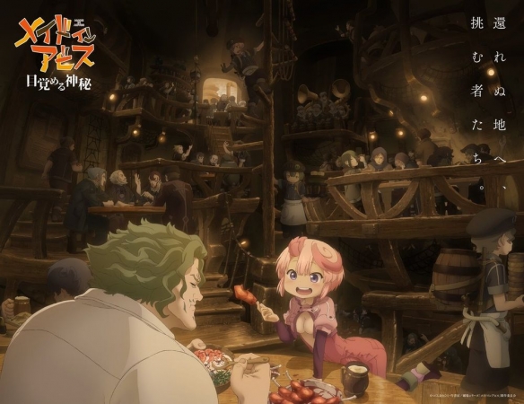 《来自深渊》剧场版动画即将揭开未知世界的神秘面纱(图1)