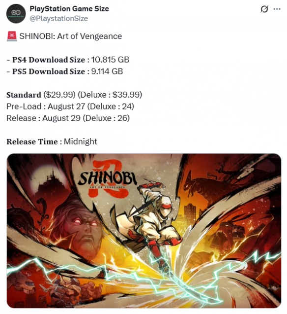 《超级忍 反攻的斩击》PS5版容量大小曝光：仅需9GB！(图1)