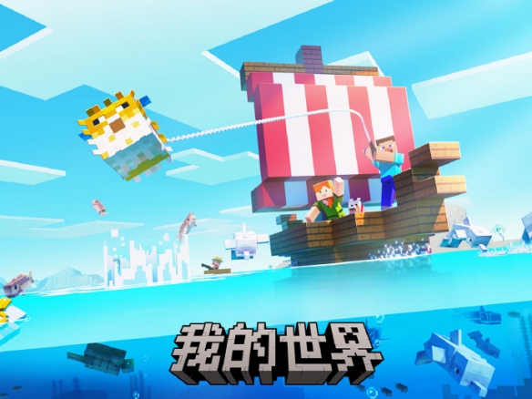 《我的世界》部分服务器停服！因缺乏后期维护和更新(图1)