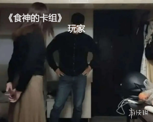 《食神的卡组》试玩：重生之我在堆叠大陆做厨子(图5)