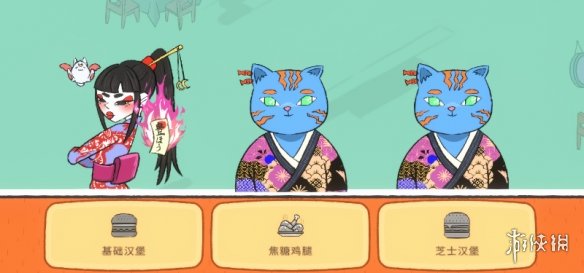 《食神的卡组》试玩：重生之我在堆叠大陆做厨子(图9)