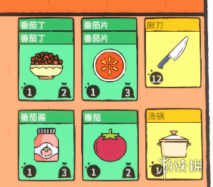 《食神的卡组》试玩：重生之我在堆叠大陆做厨子(图11)