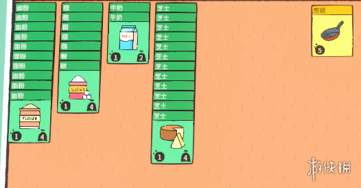 《食神的卡组》试玩：重生之我在堆叠大陆做厨子(图8)