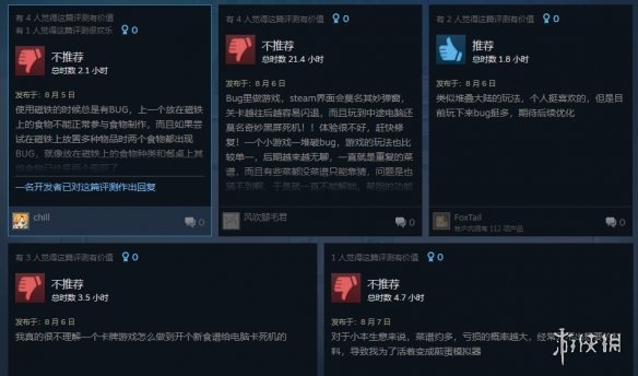 《食神的卡组》试玩：重生之我在堆叠大陆做厨子(图14)