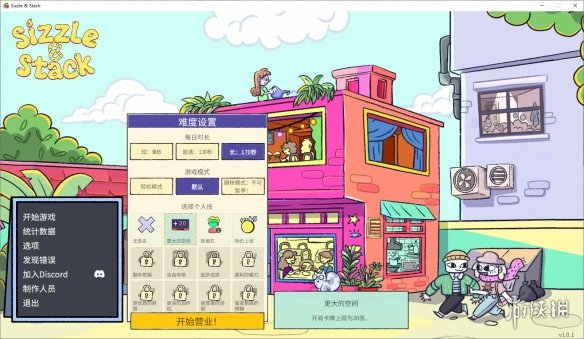 《食神的卡组》试玩：重生之我在堆叠大陆做厨子(图4)