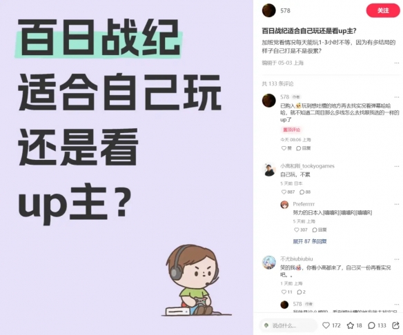 意外同框!《百日战纪》制作人小高和刚晒喝蜜雪冰城照(图6)