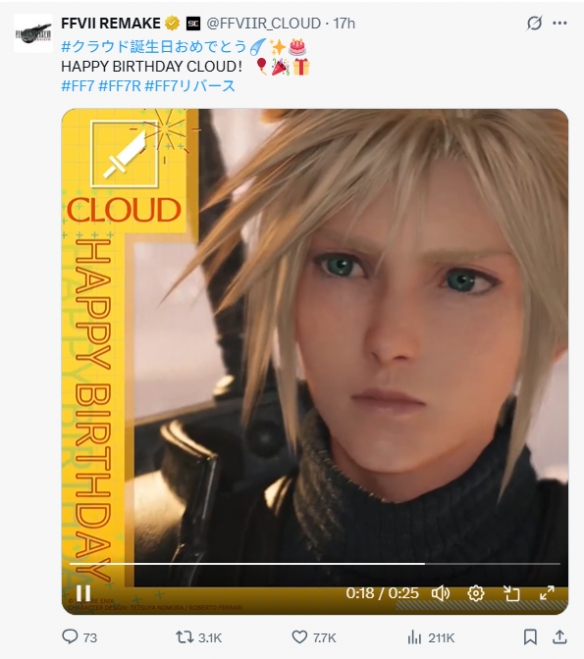 《最终幻想7》克劳德生日快乐！粉丝晒出自制贺图庆祝(图1)