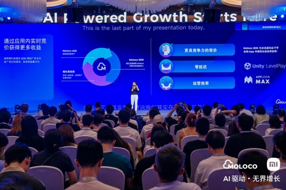 Moloco ChinaJoy 2025 圆满落幕：AI赋能增长，由此启航(图4)