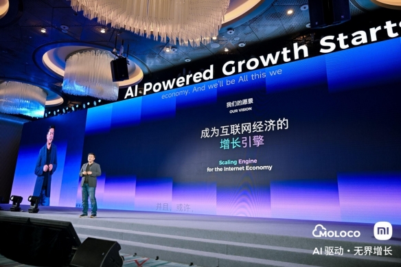 Moloco ChinaJoy 2025 圆满落幕：AI赋能增长，由此启航(图3)