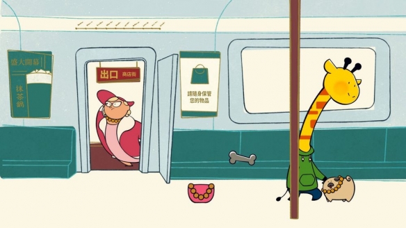 《社恐长颈鹿的一周》带你躲避“友好城”过度热情的邻居(图5)