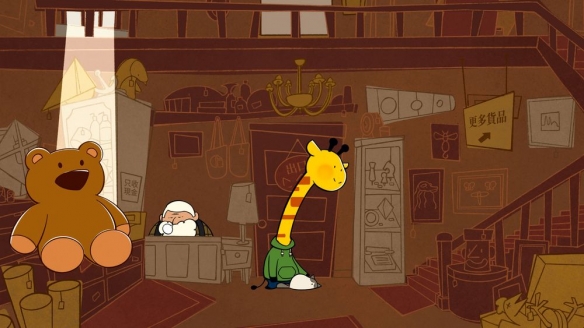 《社恐长颈鹿的一周》带你躲避“友好城”过度热情的邻居(图2)