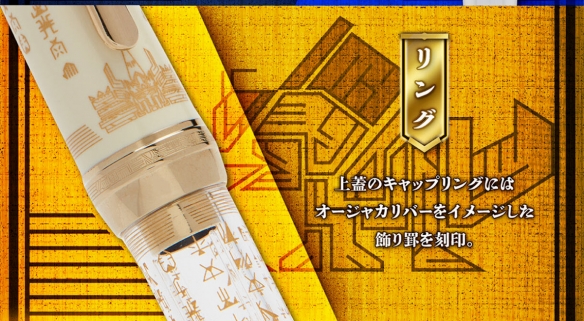 万代南梦宫将推出《国王战队帝王者》联名钢笔套装(图1)