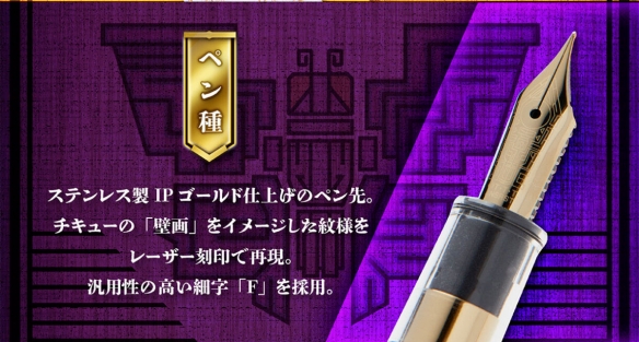 万代南梦宫将推出《国王战队帝王者》联名钢笔套装(图2)