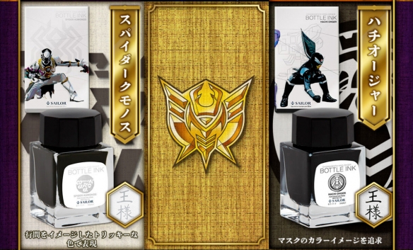 万代南梦宫将推出《国王战队帝王者》联名钢笔套装(图5)