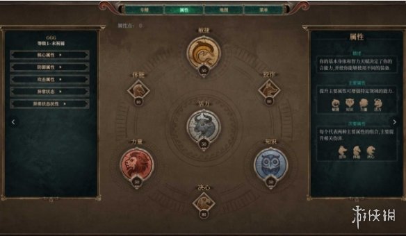 官方更新!《泰坦之旅2》汉化v1.4到来(图2)