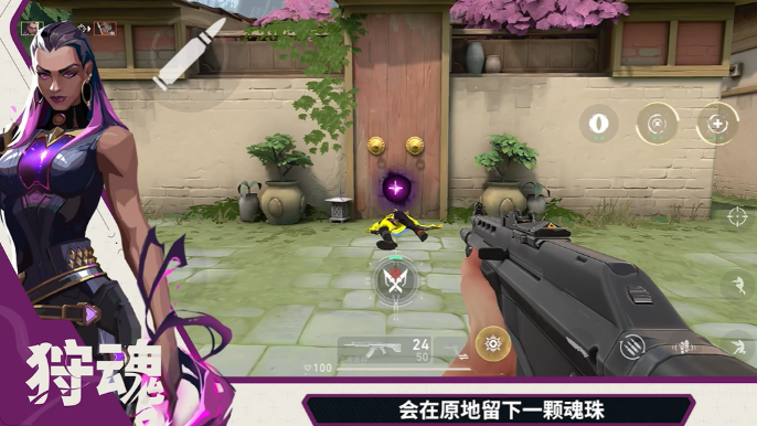 无畏契约源能行动芮娜技能及实战教学2