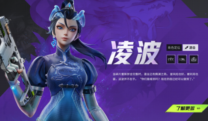 远光84突击位英雄选择推荐4