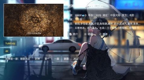 
拿捏影视电视版