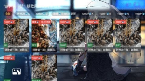 
拿捏影视电视版