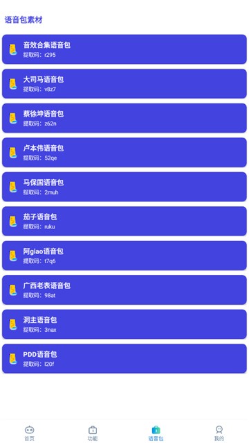 
小也画质助手3.0