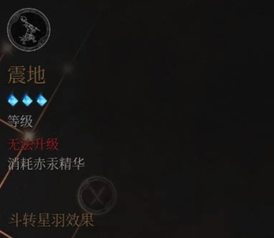 明末渊虚之羽大斧削韧流派玩法推荐2