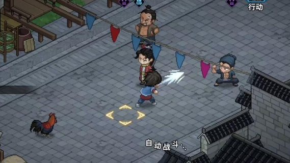 大侠立志传吕子虚刷好感方法3