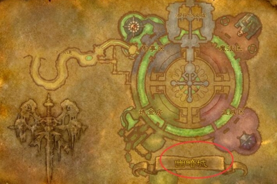 魔兽世界wlk幽暗城去银月城方法1