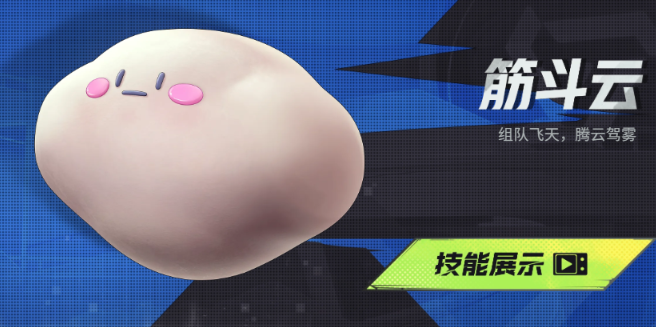 远光84叭嘀强度排行分享1