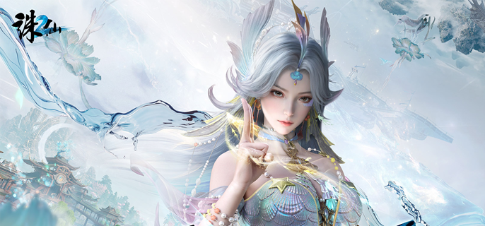 诛仙2手游平民职业怎么选-平民职业选择推荐