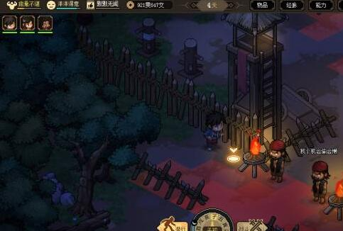 大侠立志传吕子虚刷好感方法1