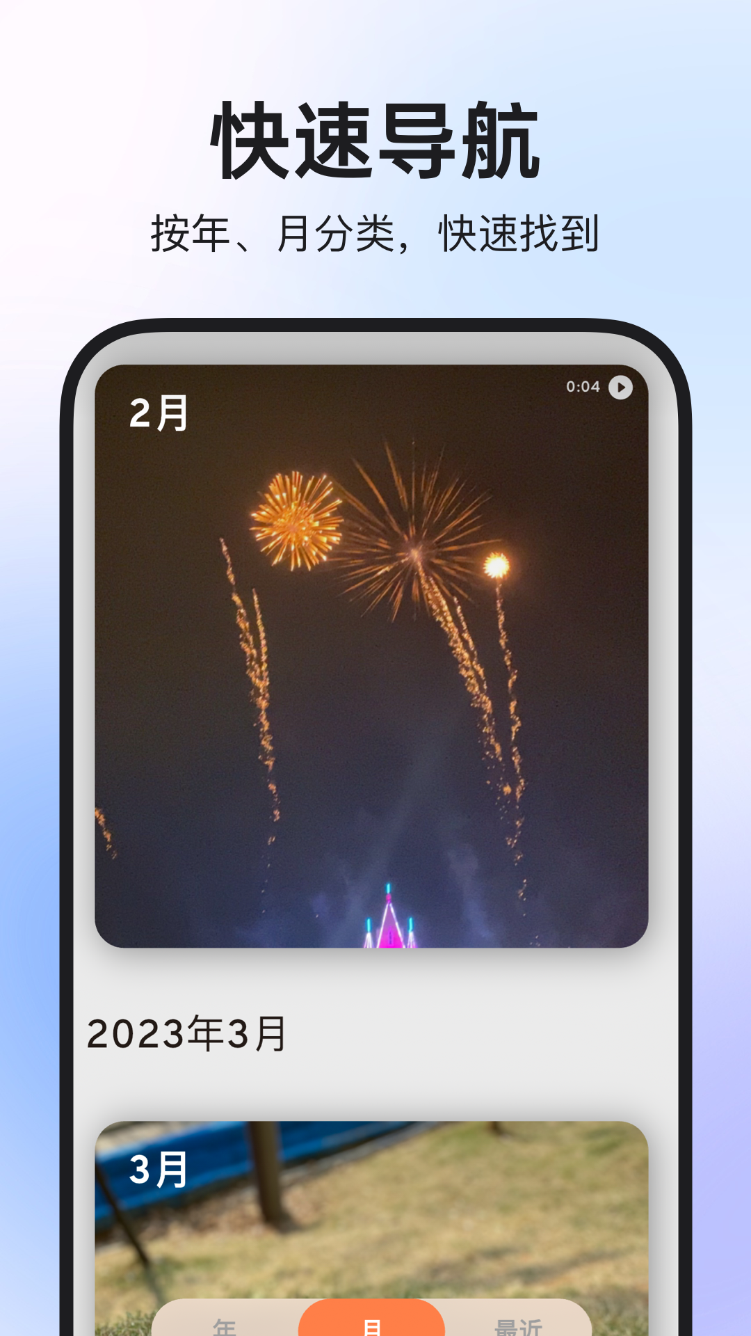
图公主app