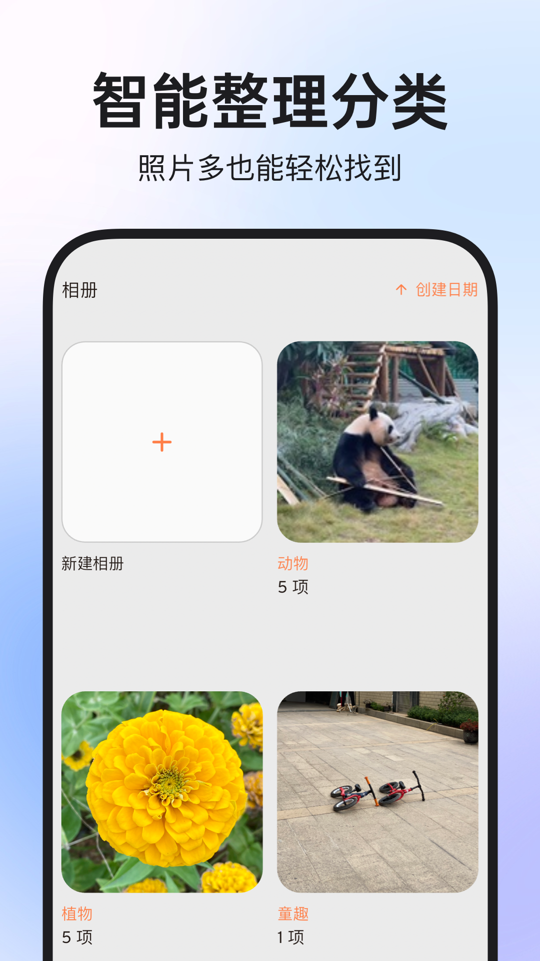 
图公主app
